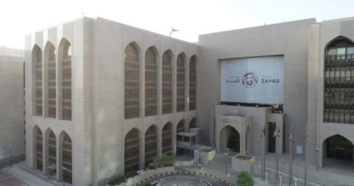 UAE Insurance Firm Faces Dh1.2M Fine for AML/CFT Violations