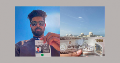 UAE Landmark Quest: Barakah Plant Achievement