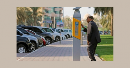 Parkin's Historic IPO Oversubscribed 165 Times, Raises Dh1.6 Billion