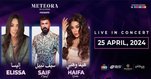 ELISSA SAIF AND HAIFA LIVE CONCERT IN DUBAI