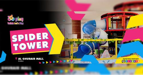 SPIDER TOWER - AL GHURAIR MAL