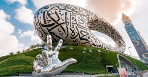 Museum of the Future in Dubai: How to get there, ticket prices; things to know Museum of the Future in Dubai: How to get there, ticket prices; things to know