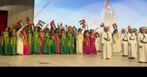 How the UAE celebrated National Day in the 1970s and now