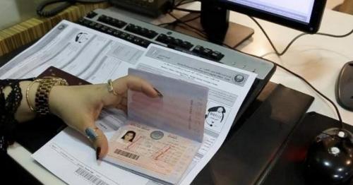 Why some UAE visit visas could be getting rejected
