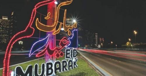 Eid Al Fitr holiday announced in these GCC countries; up to 9-day break