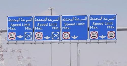 Driving in the UAE? These six updated speed limits could save you from fines