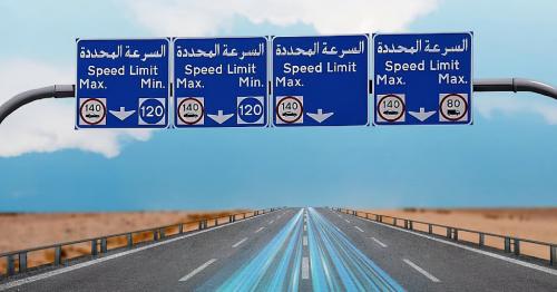 New speed limits in UAE: These 4 roads announced changes in 2025