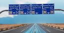 New speed limits in UAE: These 4 roads announced changes in 2025