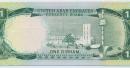 Look: Did you know there was once a Dh1 banknote? Here's what it looked like