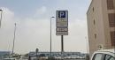 Paid parking to be introduced in Dubai International City