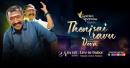 Thenisai Thendral Deva Live in UAE – A Grand Celebration of Tamil