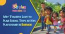 Why Teachers Love to Plan School Trips at Kids Playground in Bahrain