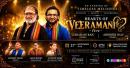 HEARTS OF VEERAMANI Live in Dubai 2026: Tickets, Date, Venue & Concert Details