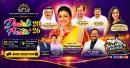 Diwali Fiesta 2026 in Dubai: Tickets, Date, Venue and Event Highlights